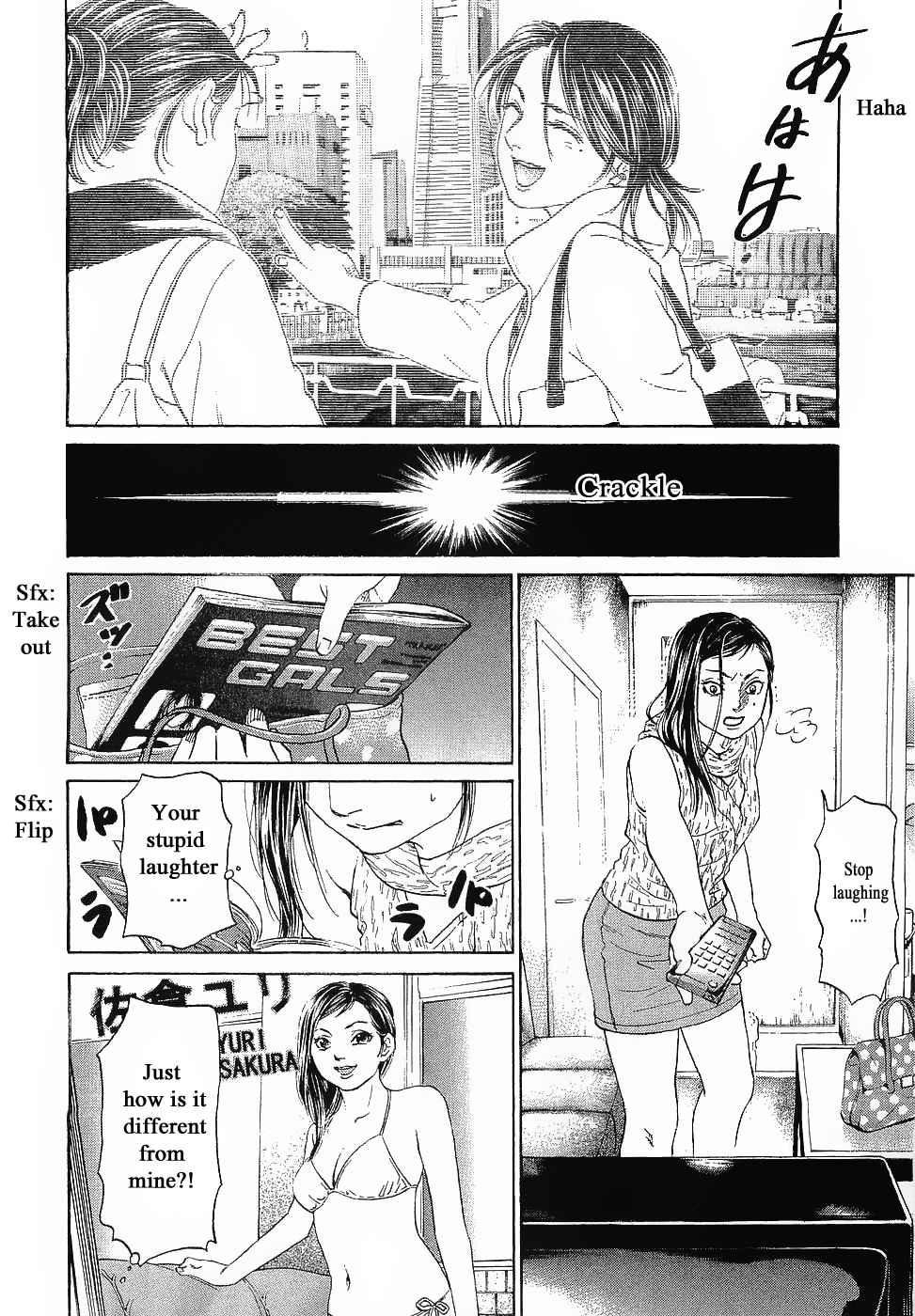 Haruka 17 Chapter 44 10